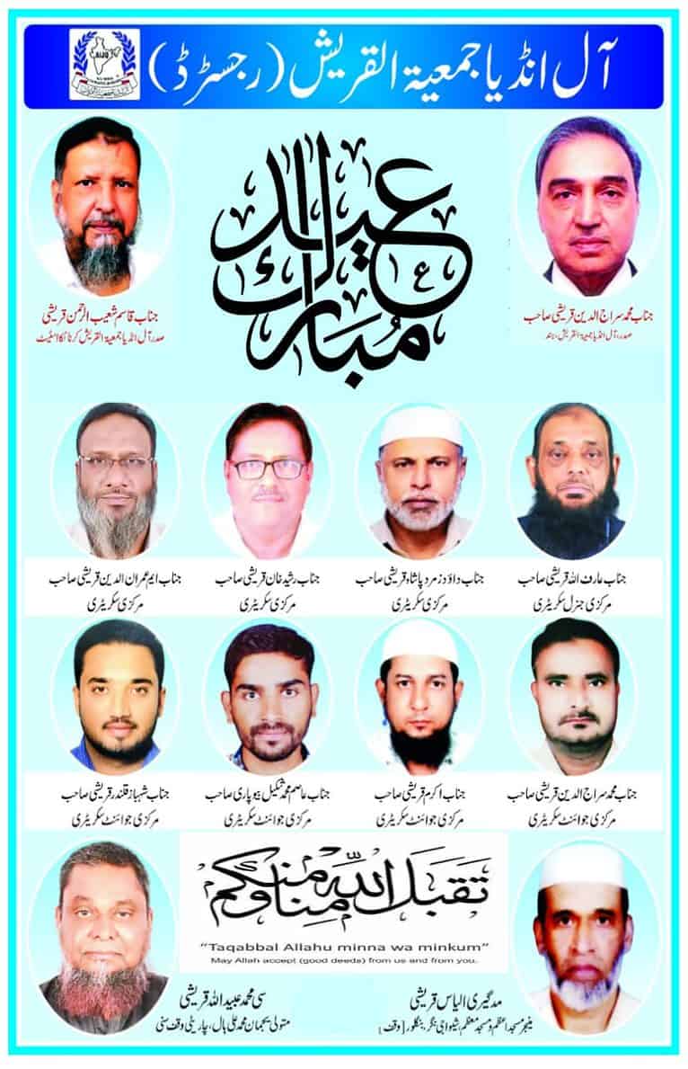 WhatsApp Image 2022-07-06 at 8.43.48 PM